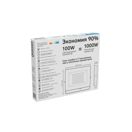 Прожекторы — Прожектор Gauss 613100100 купить в 