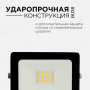 Прожекторы — Прожектор светодиодный Apeyron 10W 6500K 05-37 купить в  Прожекторы — Прожектор светодиодный Apeyron 10W 6500K 05-37 купить в