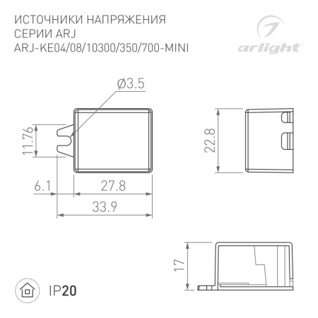 Блоки питания AC — Блок питания Arlight 030177 купить в  Блоки питания AC — Блок питания Arlight 030177 купить в