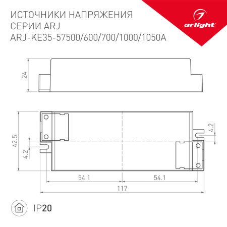 Блоки питания AC — Блок питания Arlight 027586 купить в  Блоки питания AC — Блок питания Arlight 027586 купить в