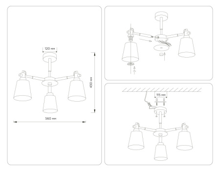 Люстры на штанге — Люстра на штанге Ambrella Light TR82204 купить в 