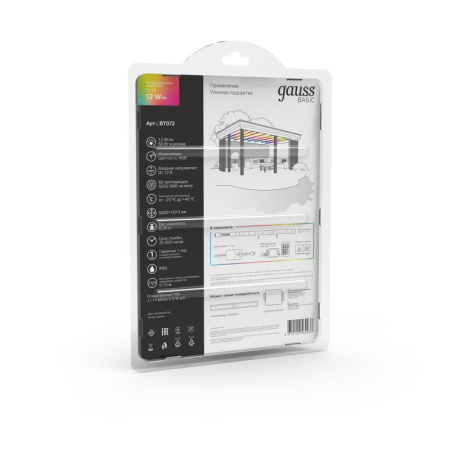 Светодиодные ленты — Лента Gauss BT072 купить в 