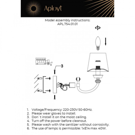 Настенные бра — Бра APLOYT APL.754.01.01 купить в 