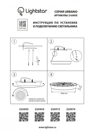 Влагозащищенные точечные светильники — Влагозащищенный светильник Lightstar 216974 купить в  Влагозащищенные точечные светильники — Влагозащищенный светильник Lightstar 216974 купить в