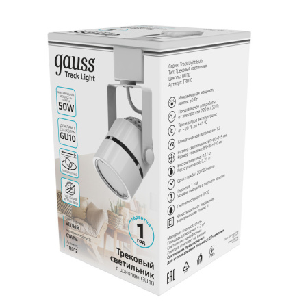 Трековые светильники — Светильник на шине Gauss TR012 купить в 