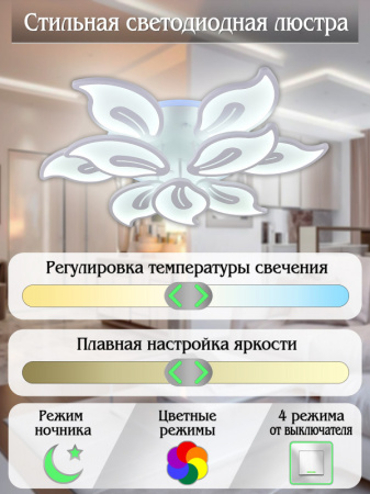 Люстры накладные — Накладная люстра Natali Kovaltseva LED LAMPS 81154 купить в  Люстры накладные — Накладная люстра Natali Kovaltseva LED LAMPS 81154 купить в