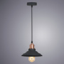 Подвесные светильники — Подвесной светильник ARTE Lamp A5067SP-1BK купить в  Подвесные светильники — Подвесной светильник ARTE Lamp A5067SP-1BK купить в