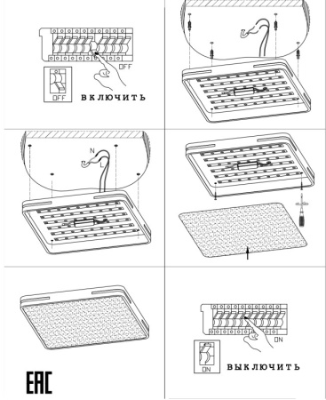 Накладные светильники — Накладной светильник Zortes ZRS.1215.03 купить в  Накладные светильники — Накладной светильник Zortes ZRS.1215.03 купить в
