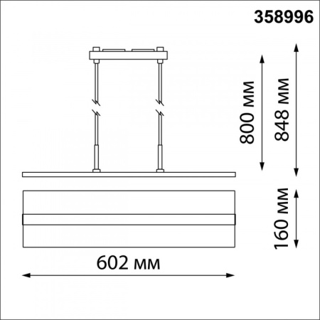 Трековые светильники — Светильник на шине Novotech 358996 купить в 