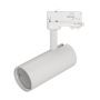 Трековые светильники — Светильник на шине Arlight 024723(1) купить в 