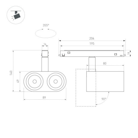 Трековые светильники — Светильник на шине Arlight 035981 купить в 