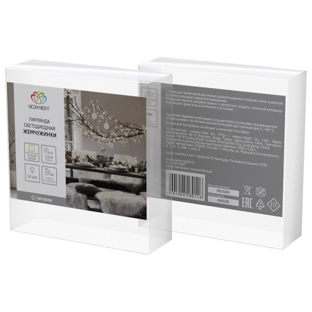 Светодиодные гирлянды — Светодиодная гирлянда Neon-Night 303-097 купить в 