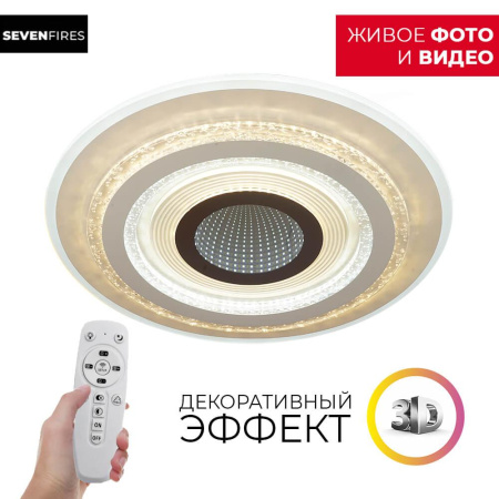 Потолочные светильники — Потолочный светильник Seven Fires Leverano 75388.01.09.158 купить в 