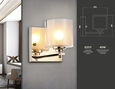 Настенные бра — Бра Ambrella Light TR4431 купить в 