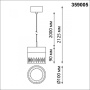 Подвесные светильники — Подвесной светильник Novotech 359005 купить в 
