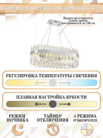 Люстры подвесные — Подвесная люстра Natali Kovaltseva LED LAMPS 81275 купить в  Люстры подвесные — Подвесная люстра Natali Kovaltseva LED LAMPS 81275 купить в
