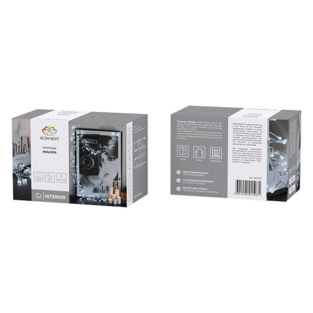 Светодиодные гирлянды — Светодиодная гирлянда Neon-Night 303-615 купить в 