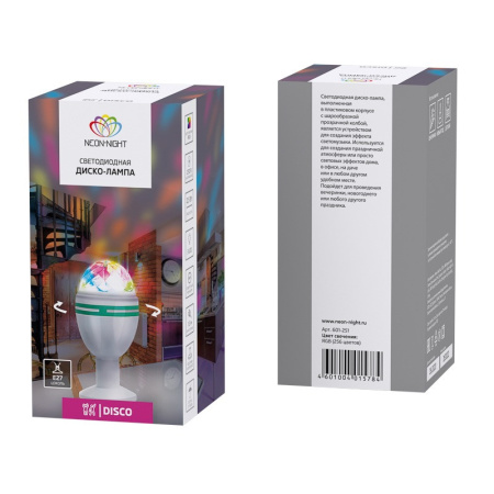 Диско-лампа — Диско-лампа Neon-Night 601-251 купить в  Диско-лампа — Диско-лампа Neon-Night 601-251 купить в
