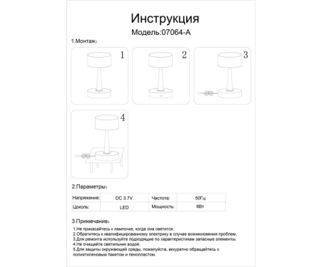 Настольные лампы — Настольная лампа Kink Light 07064-A,20 купить в 