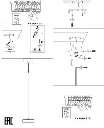 Подвесные светильники — Подвесной светильник Zortes ZRS.1055.01 купить в  Подвесные светильники — Подвесной светильник Zortes ZRS.1055.01 купить в