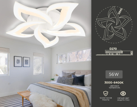 Накладные светильники — Накладной светильник Ambrella Light FA4471 купить в 