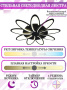 Люстры накладные — Накладная люстра Natali Kovaltseva HIGH-TECH LED LAMPS 82009 BLACK купить в  Люстры накладные — Накладная люстра Natali Kovaltseva HIGH-TECH LED LAMPS 82009 BLACK купить в