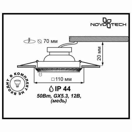 Влагозащищенные точечные светильники — Влагозащищенный светильник Novotech 370046 купить в  Влагозащищенные точечные светильники — Влагозащищенный светильник Novotech 370046 купить в