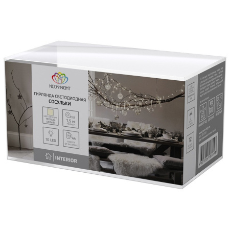 Светодиодные гирлянды — Светодиодная гирлянда Neon-Night 303-093 купить в 