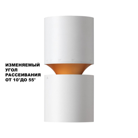 Накладные точечные светильники — Накладной светильник Novotech 359337 купить в 