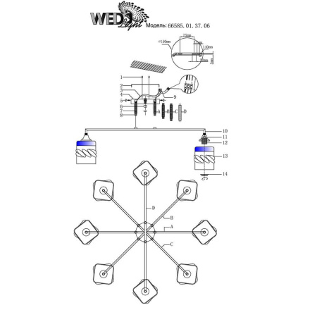 Потолочные люстры — Потолочная люстра Seven Fires Lodi 66585.01.37.08 купить в 