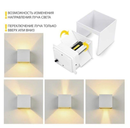 Свет для улицы — Уличный настенный светодиодный светильник Elvan BR-310-6W-WW-Wh купить в  Свет для улицы — Уличный настенный светодиодный светильник Elvan BR-310-6W-WW-Wh купить в