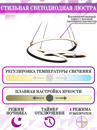 Люстры подвесные — Подвесная люстра Natali Kovaltseva LED LAMPS 81291 купить в  Люстры подвесные — Подвесная люстра Natali Kovaltseva LED LAMPS 81291 купить в