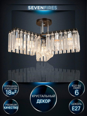 Потолочные люстры — Потолочная люстра Seven Fires Berit WD3548/6C-BK-CR-CL купить в  Потолочные люстры — Потолочная люстра Seven Fires Berit WD3548/6C-BK-CR-CL купить в