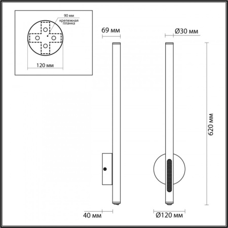 Настенные бра — Бра Odeon Light 6644/10WL купить в  Настенные бра — Бра Odeon Light 6644/10WL купить в