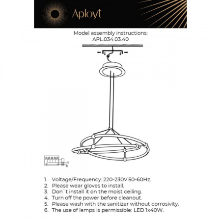 Люстры подвесные — Подвесная люстра APLOYT APL.034.03.40 купить в 