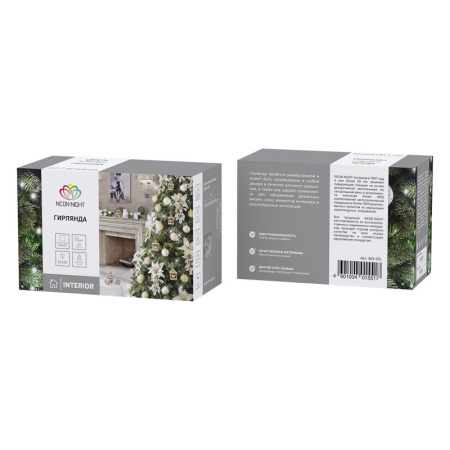 Светодиодные гирлянды — Светодиодная гирлянда Neon-Night 303-015 купить в 