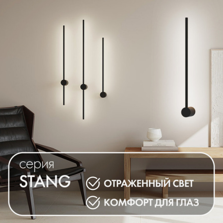 Настенные бра — Бра Denkirs DK5010-BK купить в  Настенные бра — Бра Denkirs DK5010-BK купить в