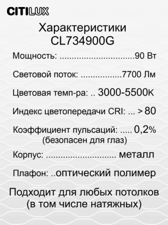 Накладные светильники — Накладной светильник Citilux CL734900G купить в  Накладные светильники — Накладной светильник Citilux CL734900G купить в
