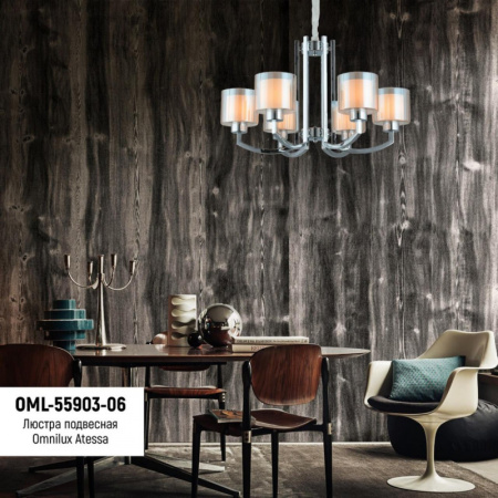 Люстры подвесные — Подвесная люстра Omnilux OML-55903-06 купить в 