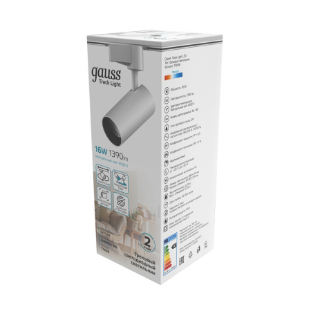 Трековые светильники — Светильник на шине Gauss TR066 купить в  Трековые светильники — Светильник на шине Gauss TR066 купить в