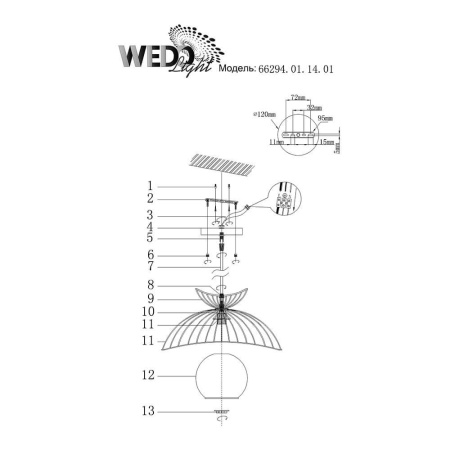 Подвесные светильники — Подвесной светильник Seven Fires Роветта 66294.01.14.01 купить в 