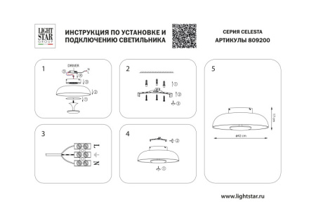 Накладные светильники — Накладной светильник Lightstar 809200 купить в  Накладные светильники — Накладной светильник Lightstar 809200 купить в