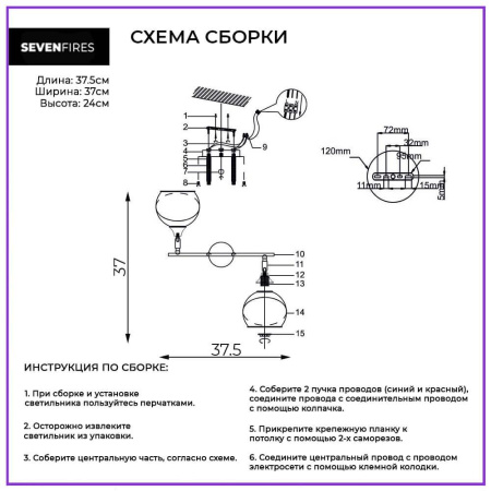 Потолочные люстры — Потолочная люстра Seven Fires Prissi SF3317/2C-BK-CR купить в  Потолочные люстры — Потолочная люстра Seven Fires Prissi SF3317/2C-BK-CR купить в