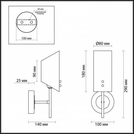 Настенные бра — Бра LUMION 4402/1W купить в  Настенные бра — Бра LUMION 4402/1W купить в