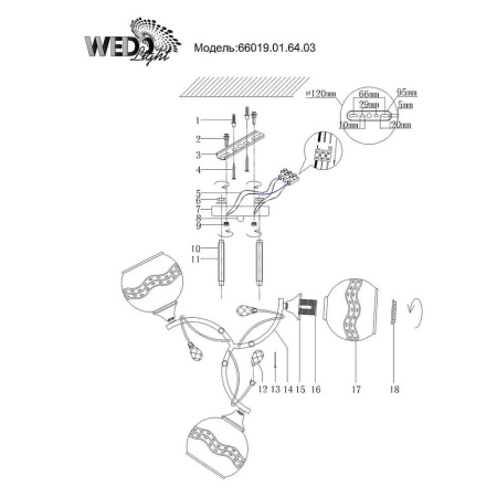 Потолочные люстры — Потолочная люстра Seven Fires Вайона 66019.01.64.03 купить в 