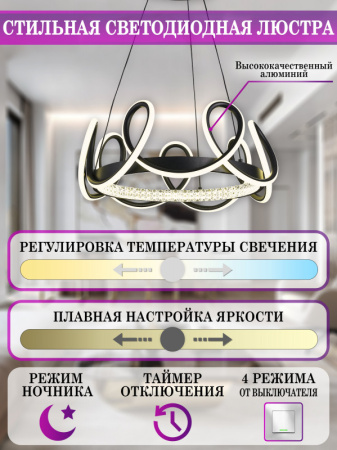Люстры подвесные — Подвесная люстра Natali Kovaltseva LED LAMPS 81289 купить в  Люстры подвесные — Подвесная люстра Natali Kovaltseva LED LAMPS 81289 купить в