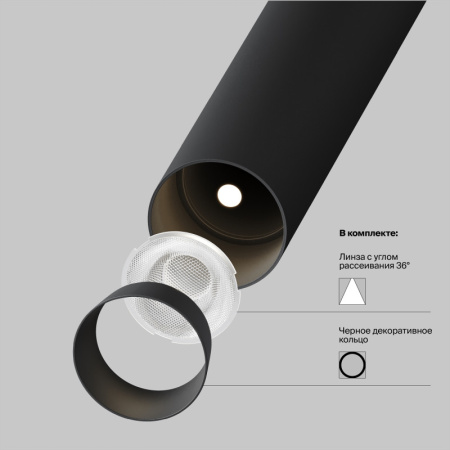 Трековые светильники — Светильник на шине Maytoni Technical TR141-2-6W3K-M-B купить в 