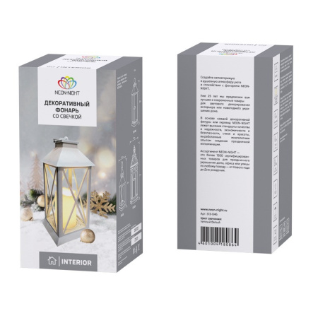 Декоративные светильники — Декоративный светильник Neon-Night 513-046 купить в 