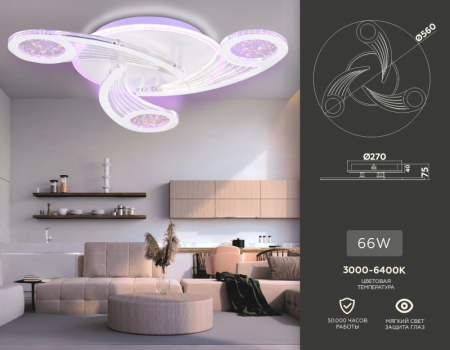 Накладные светильники — Накладной светильник Ambrella Light FA4475 купить в 