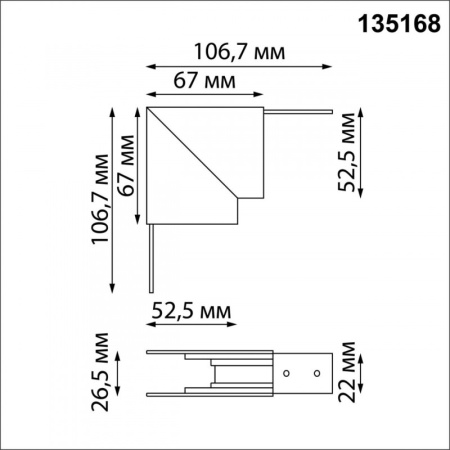 Коннекторы — Коннектор Novotech 135168 купить в 